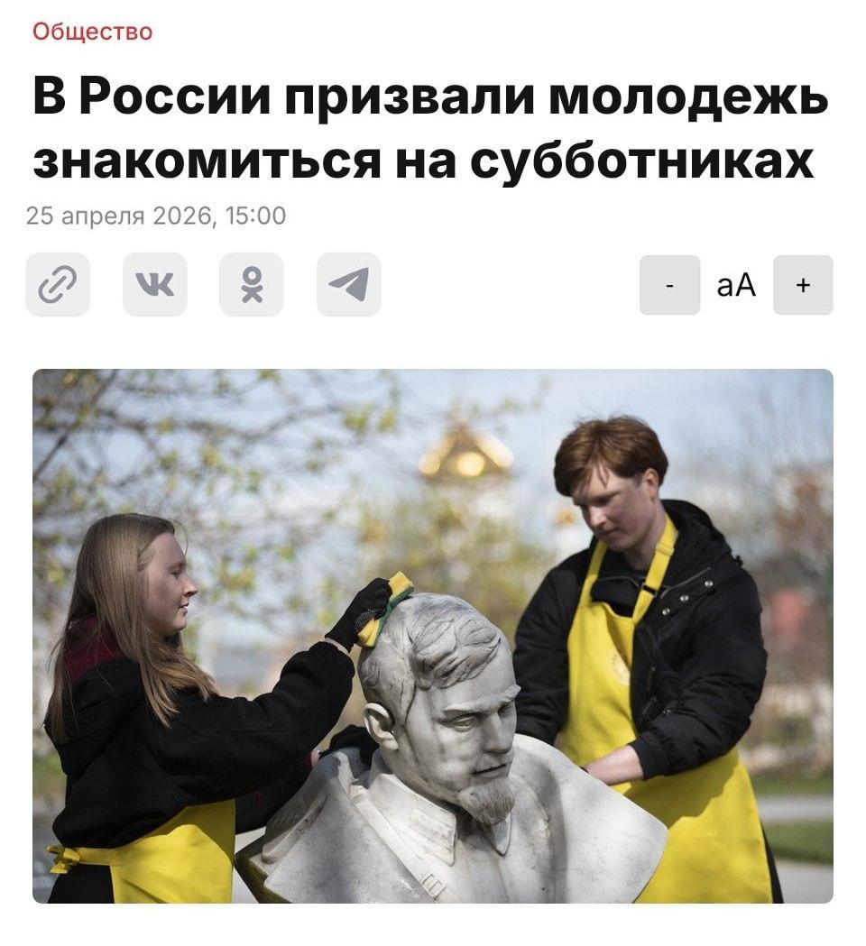 Молодежь на субботниках