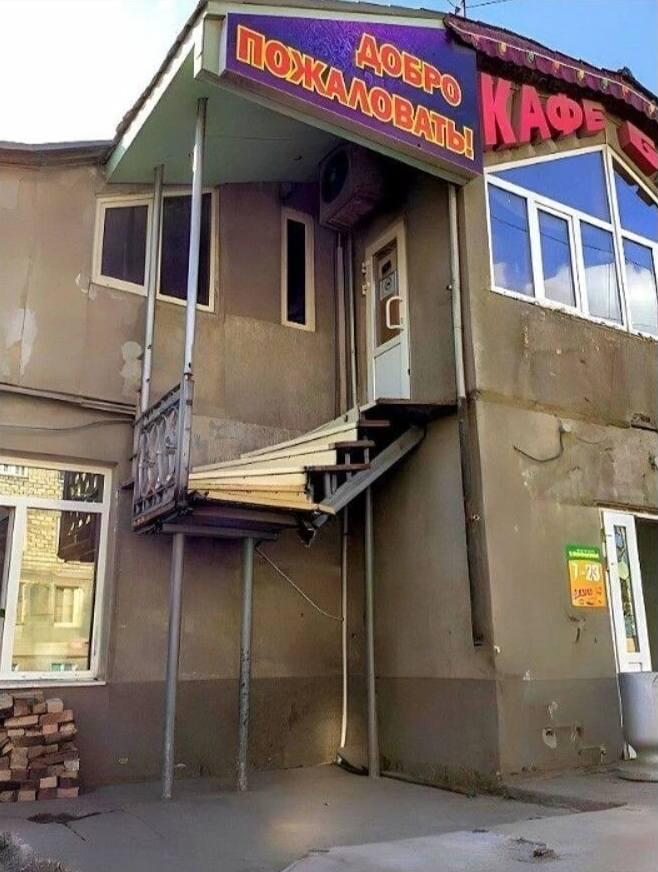 Добро пожаловать, мем