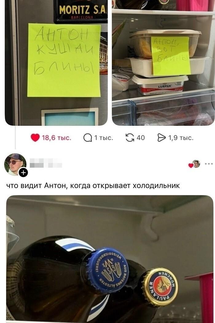 Антон и блины