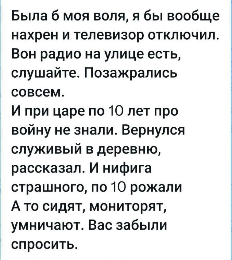 Отключение интернета