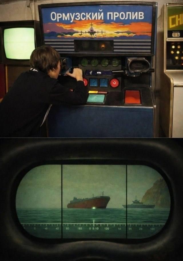 Ормузский пролив,мем