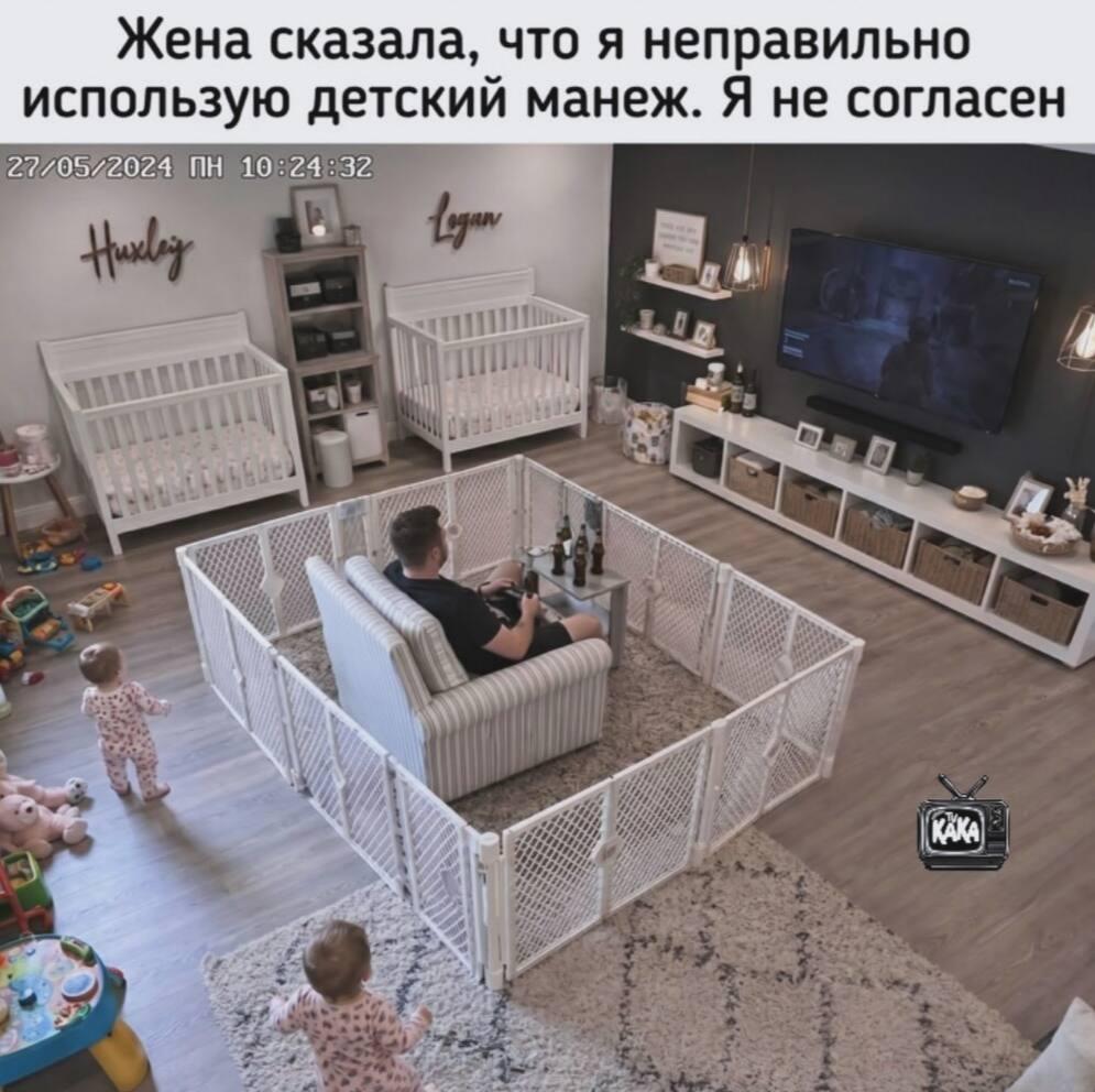 Дети, мем