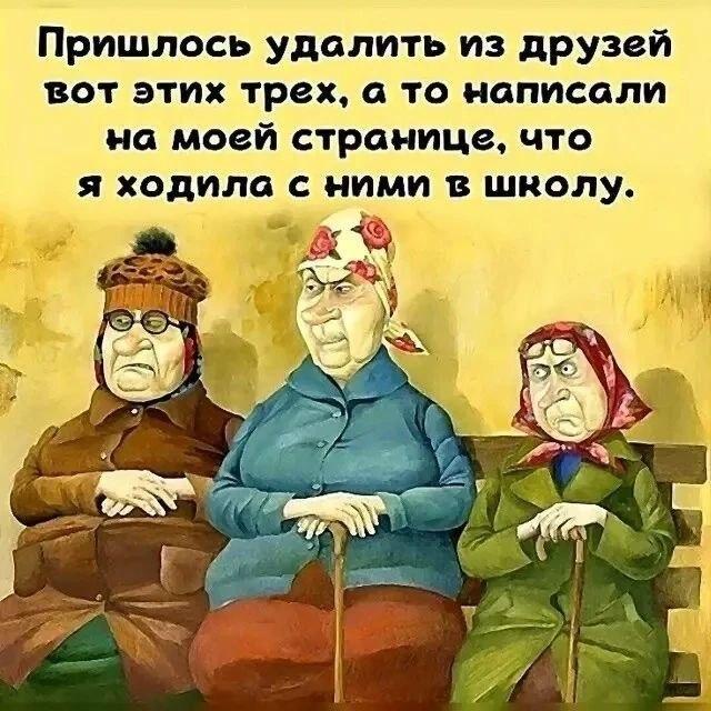 Бабки, мем