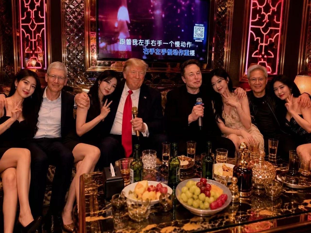 Трамп в Китае