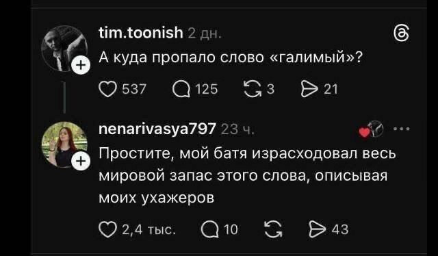 Батя, мем