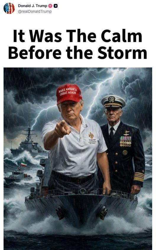 Трамп