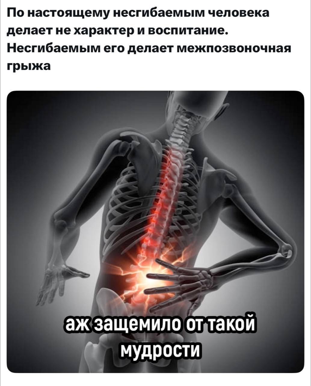 Грыжа, мем