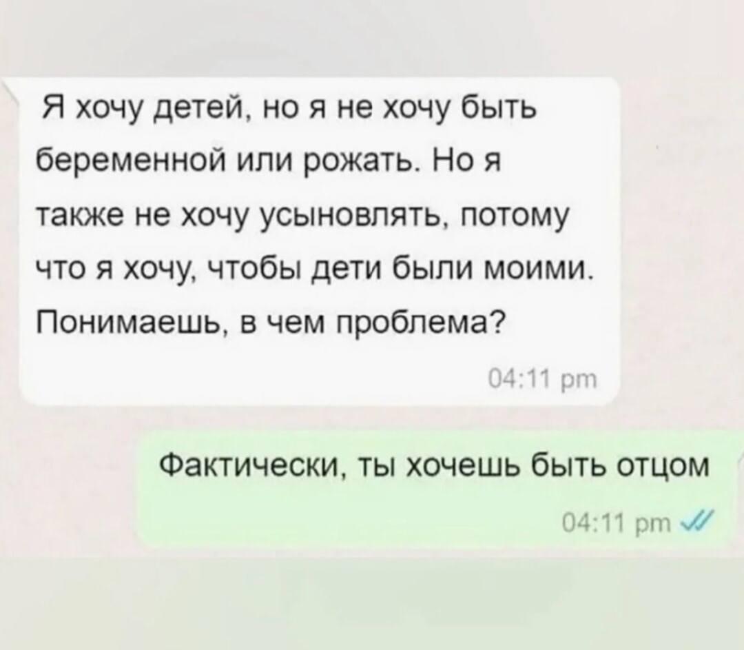 Папаша, мем