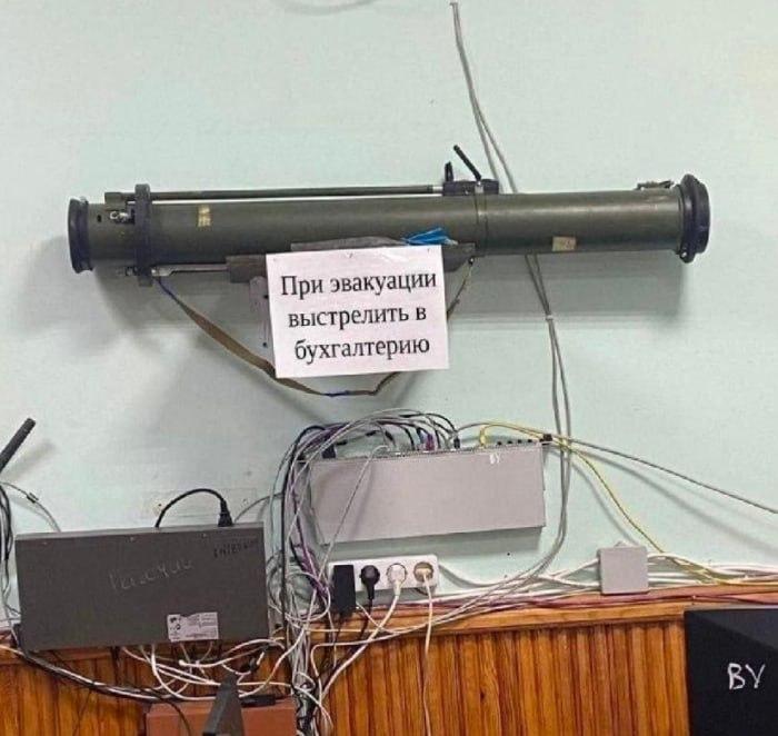 Бухгалтерия, мем