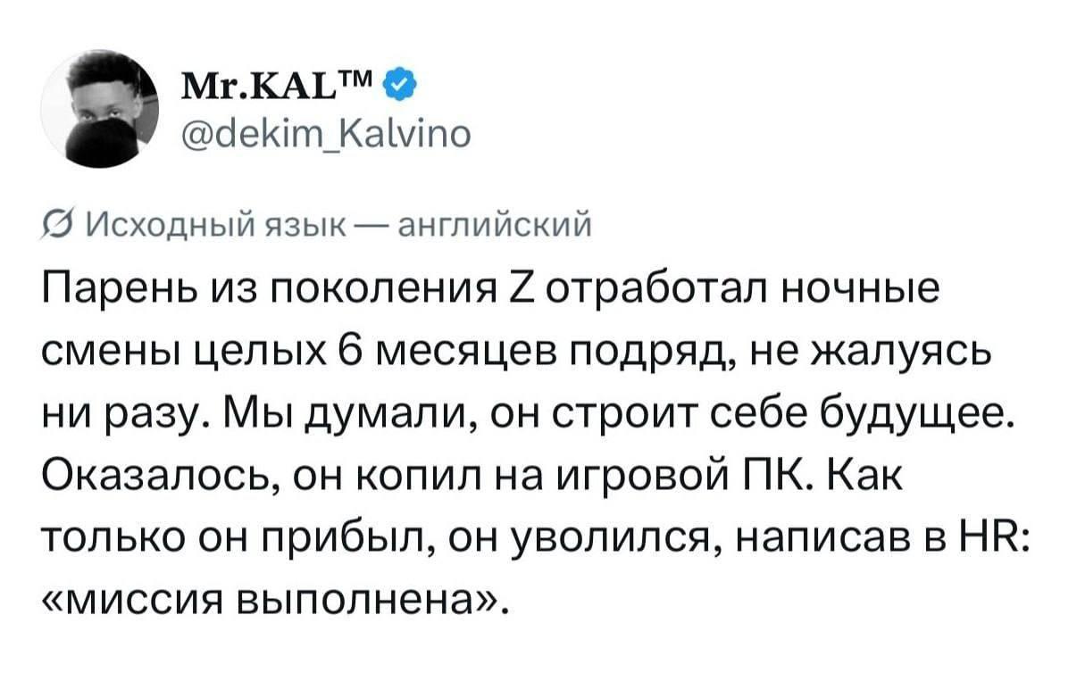 Зумеры и работа