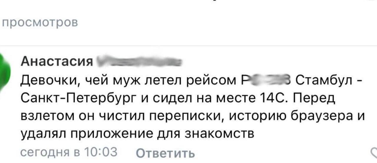 Женщины, мем