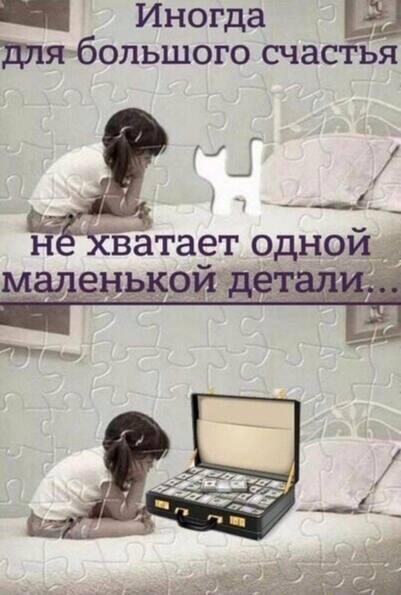 Мемы