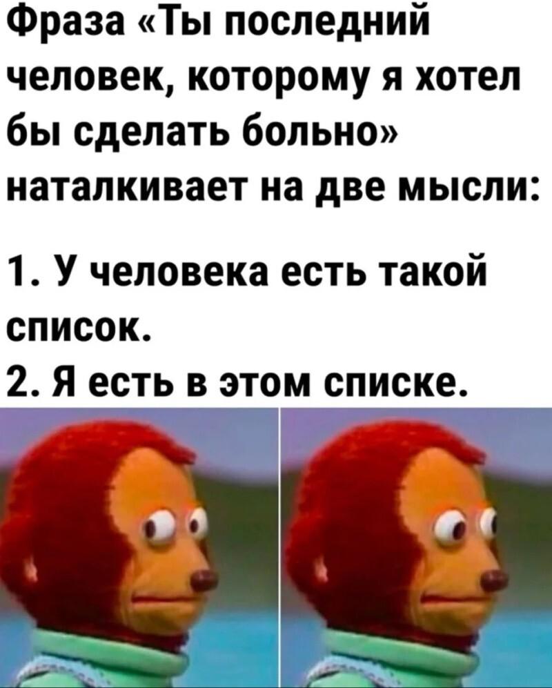 Мем