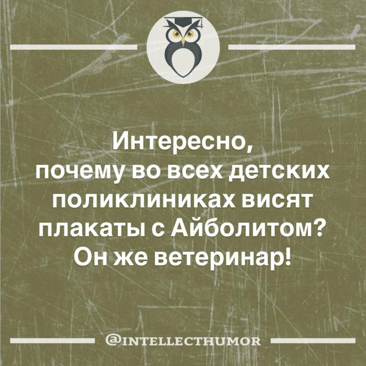 Детские поликлиники, мем