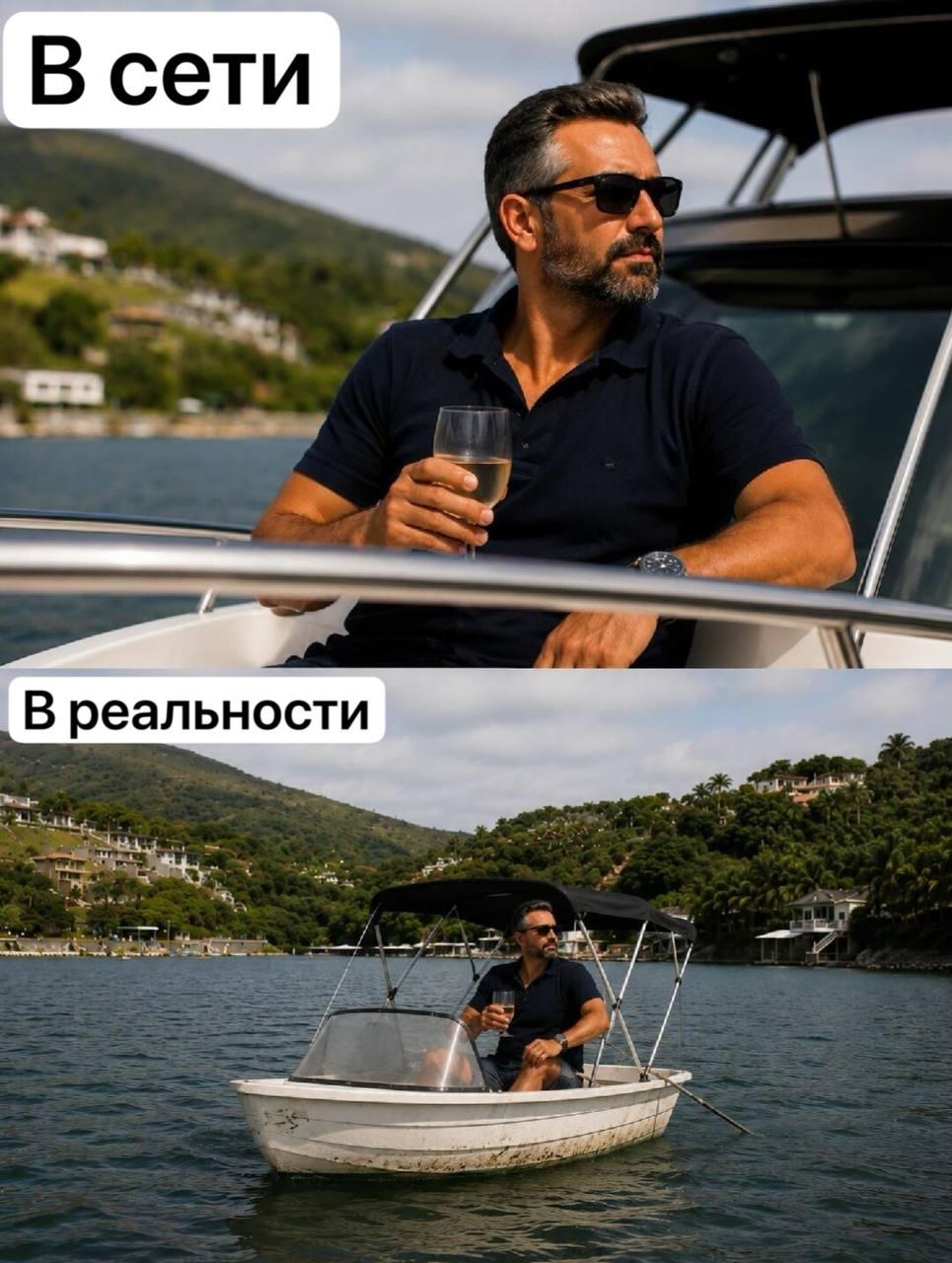 Ожидание и реальность