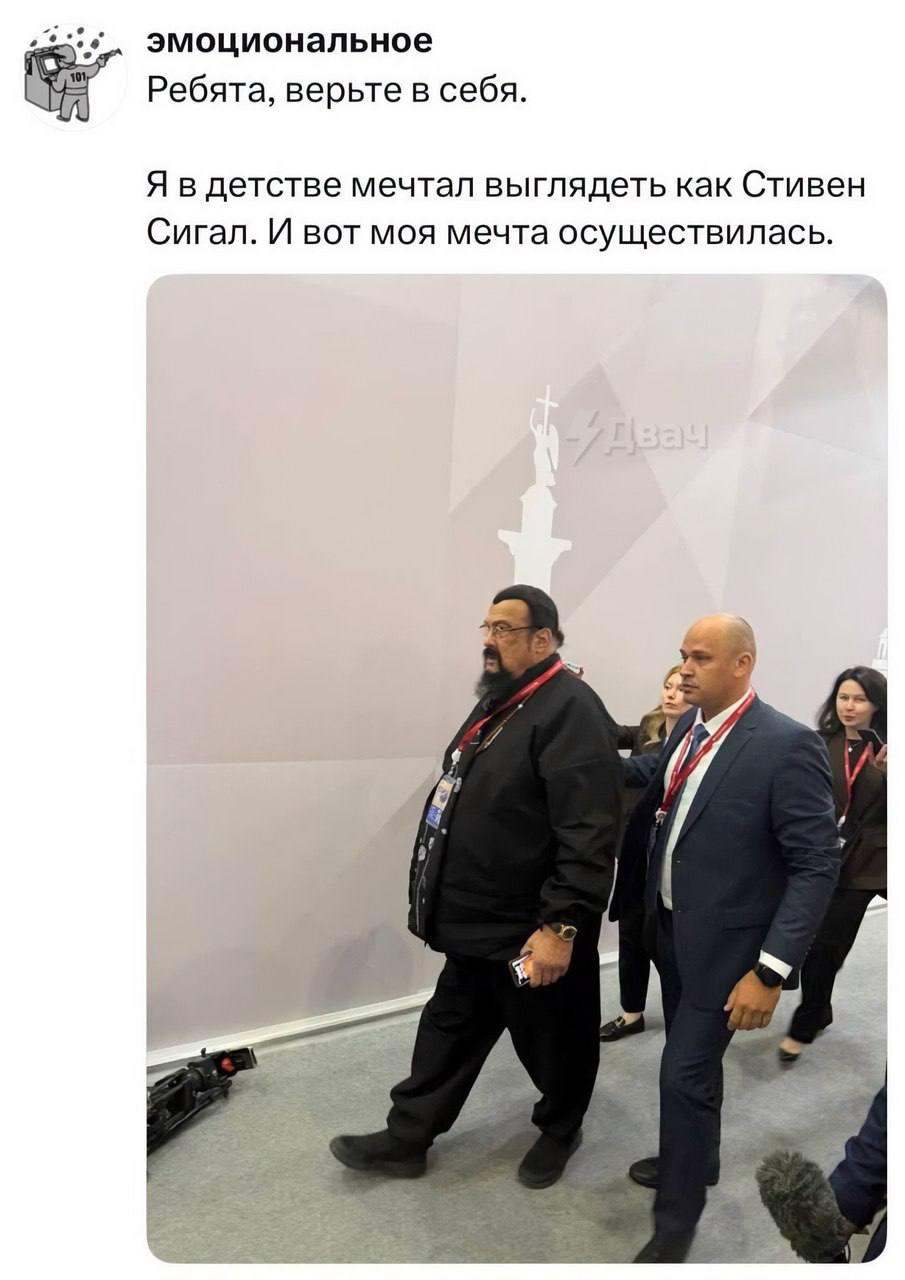 Стивен Сигал, мем