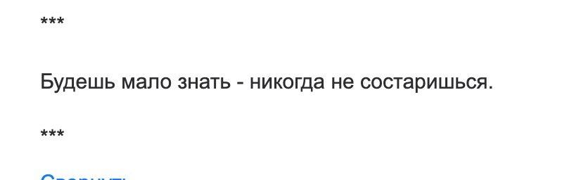 Пословицы и поговорки