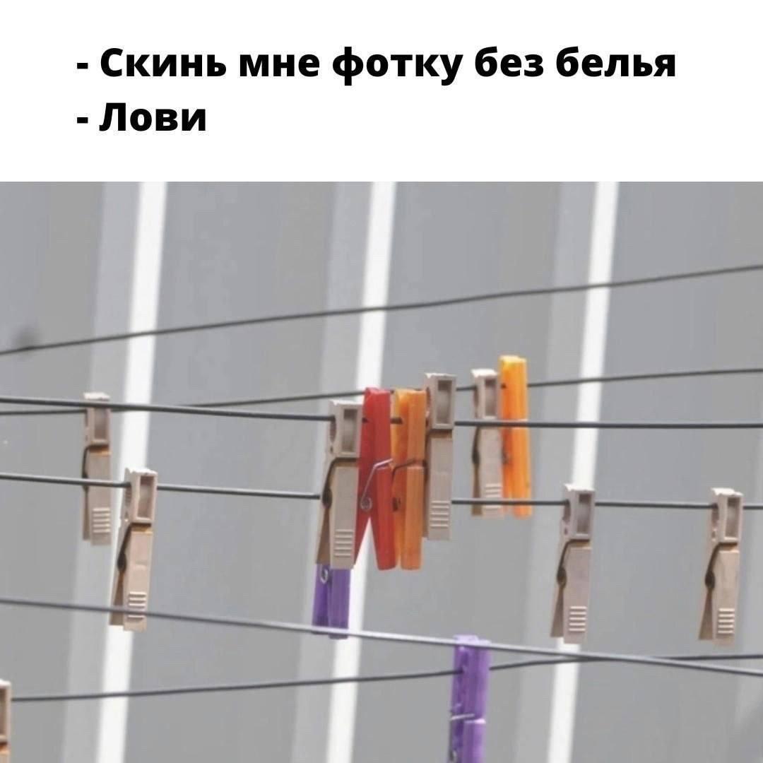 Фотка без белья