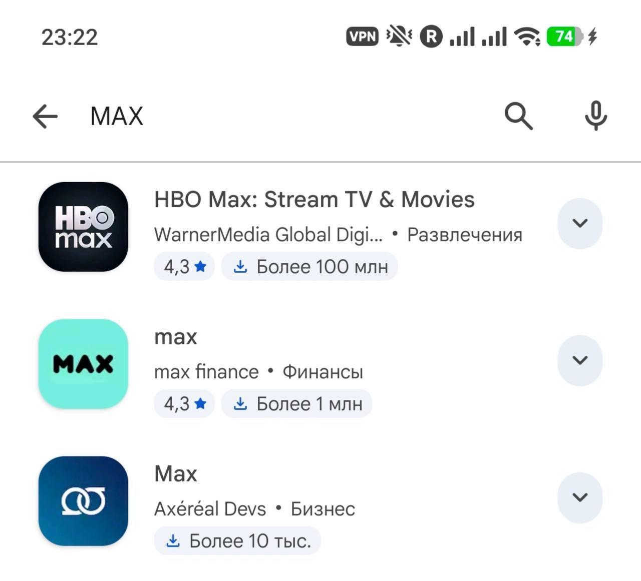 MAX удалили из Google Play