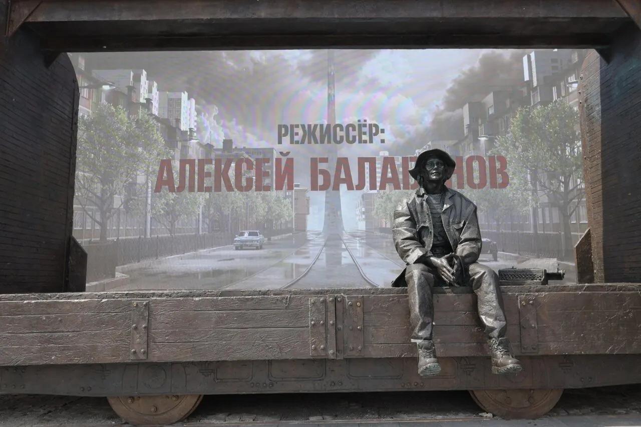 Памятник Алексею Балабанову в Екатеринбурге