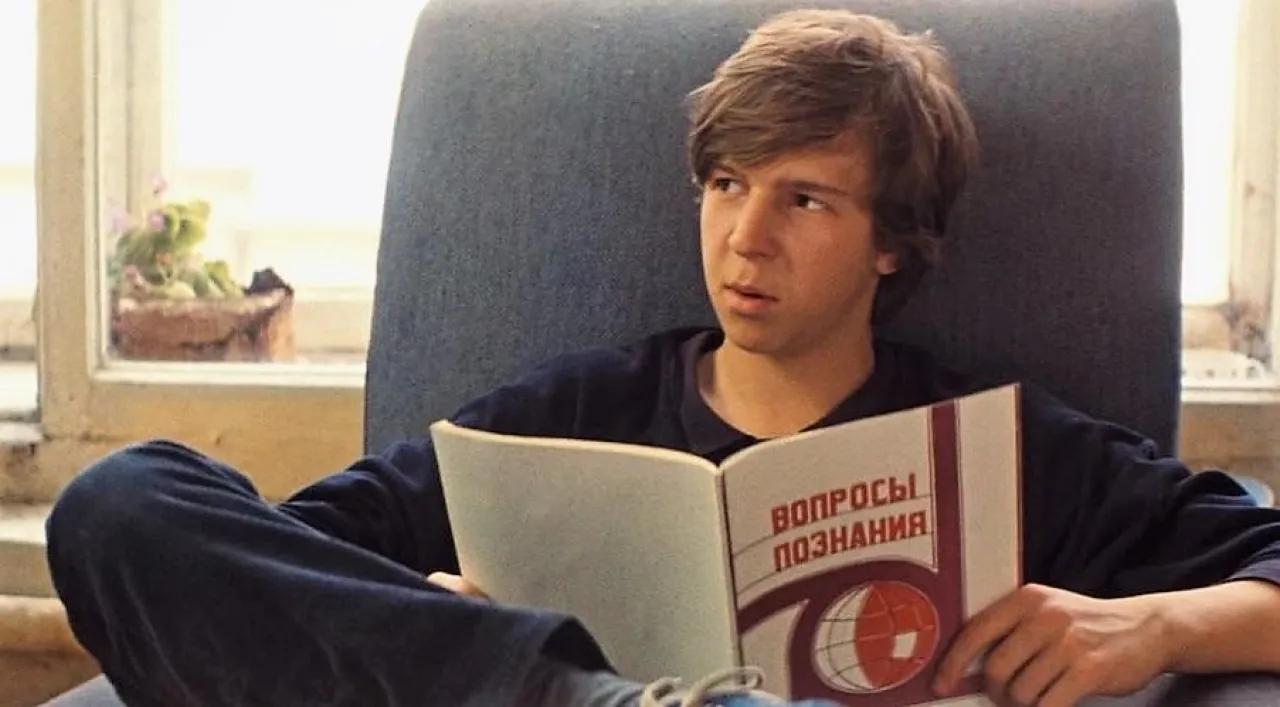 Курьер образца 1986-го года