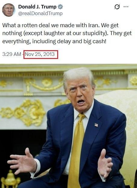 Трамп о сделке с Ираном.