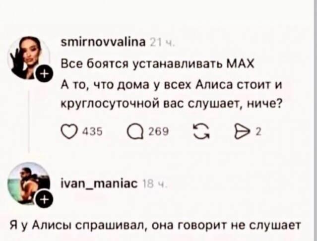 MAX, прикол, мем