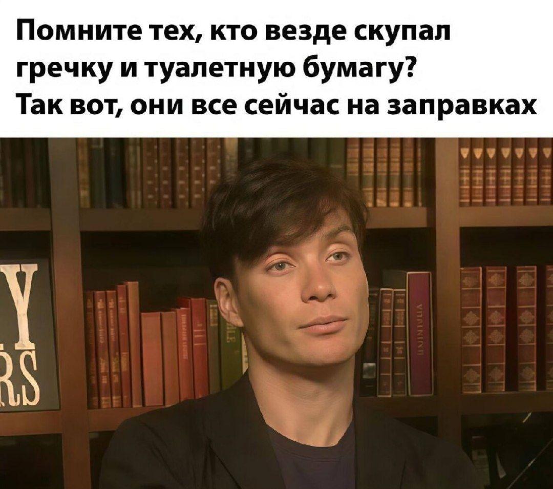 Проблема с бензином
