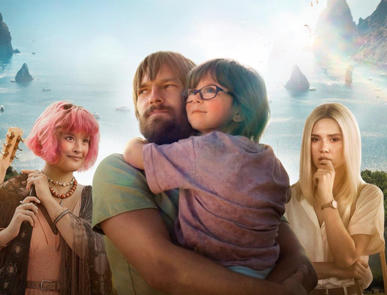 Сериал «Где ты», 2026