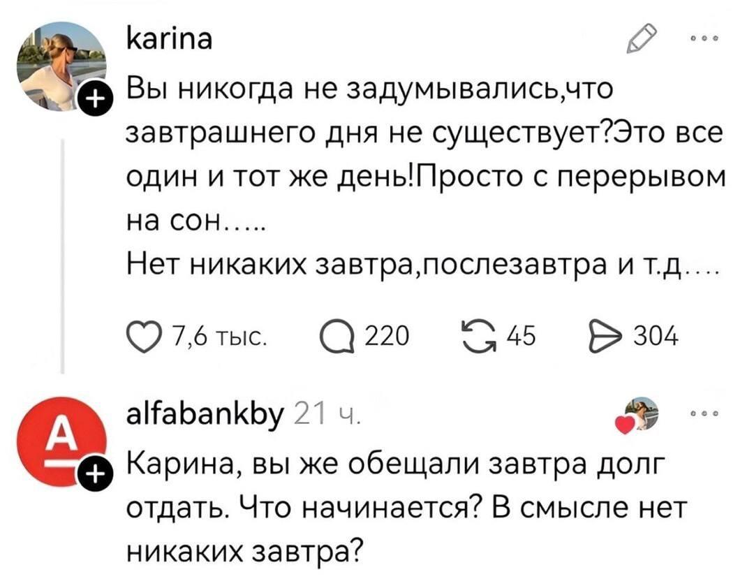Кредит, мем