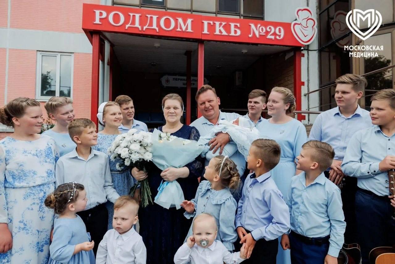 Многодетная семья