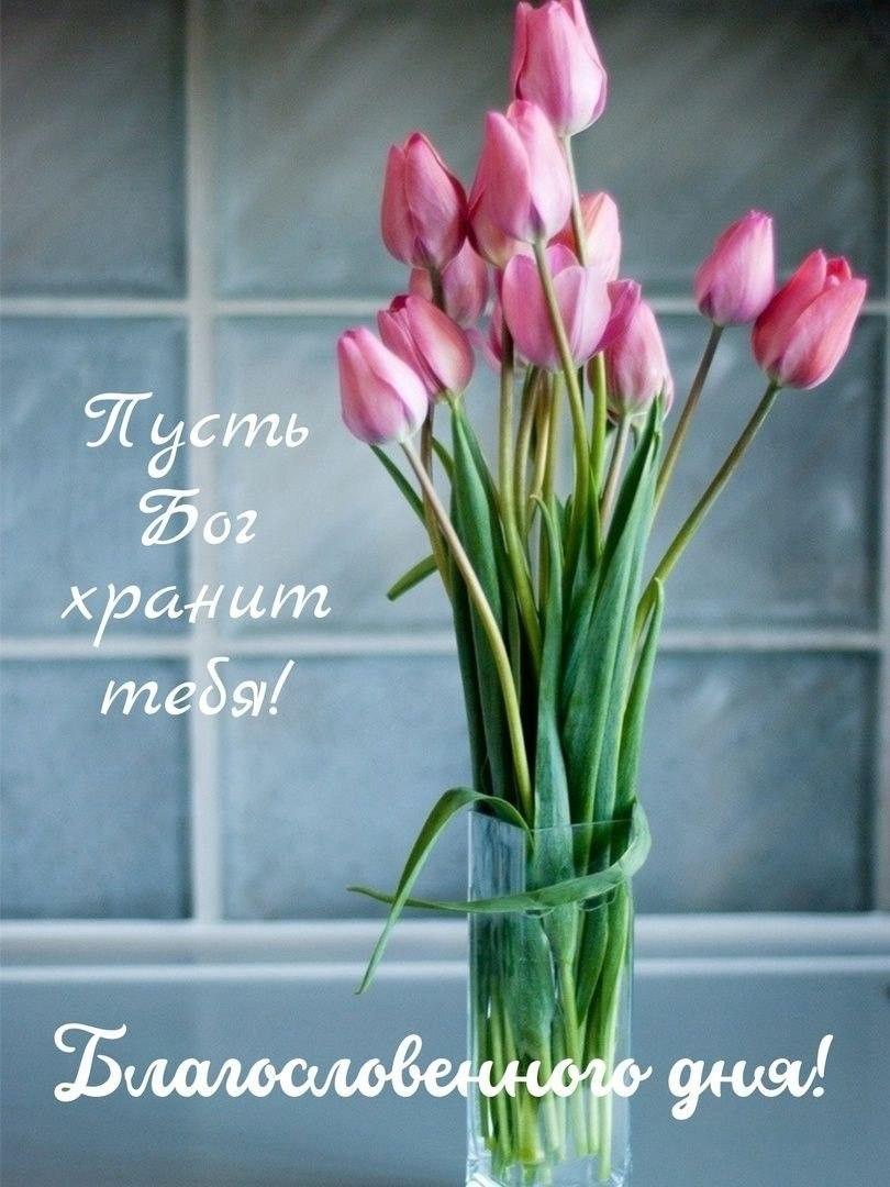 Доброе утро