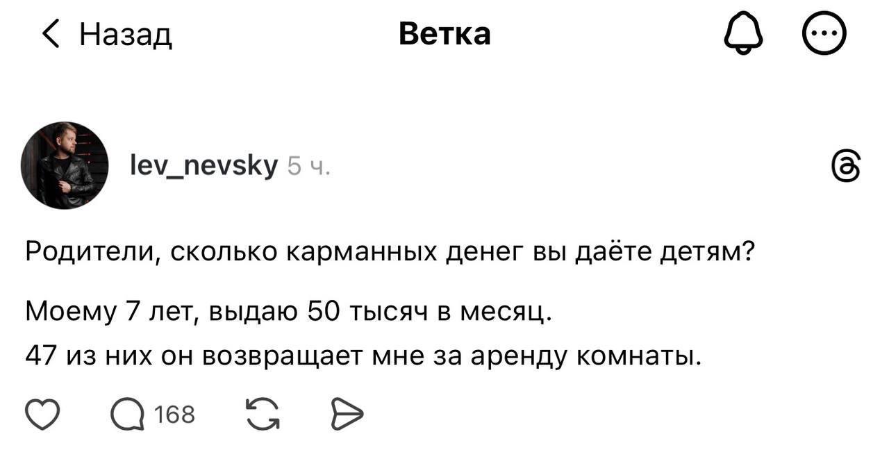 Дети, мем