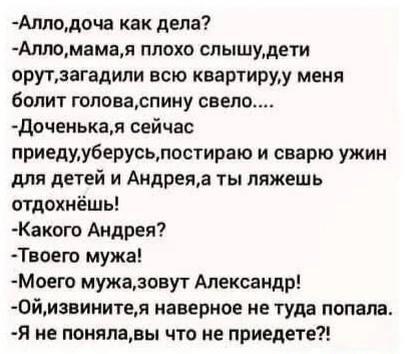 Дети, мем