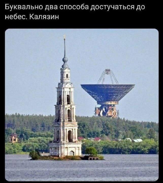 Достучаться до небес, мем