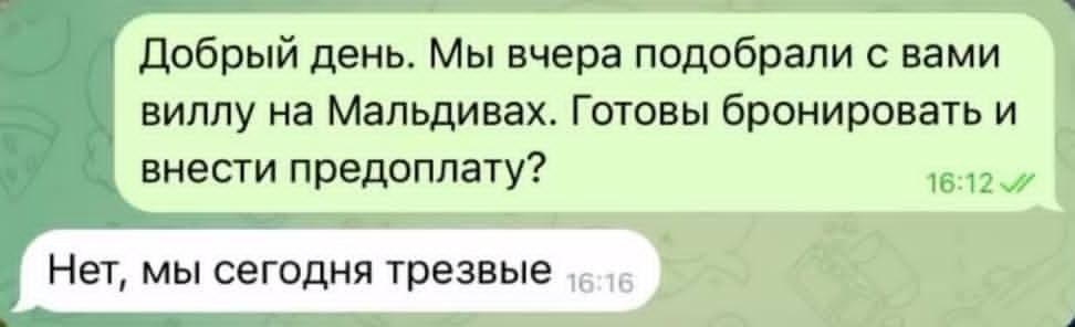 Пьяные покупки, мем