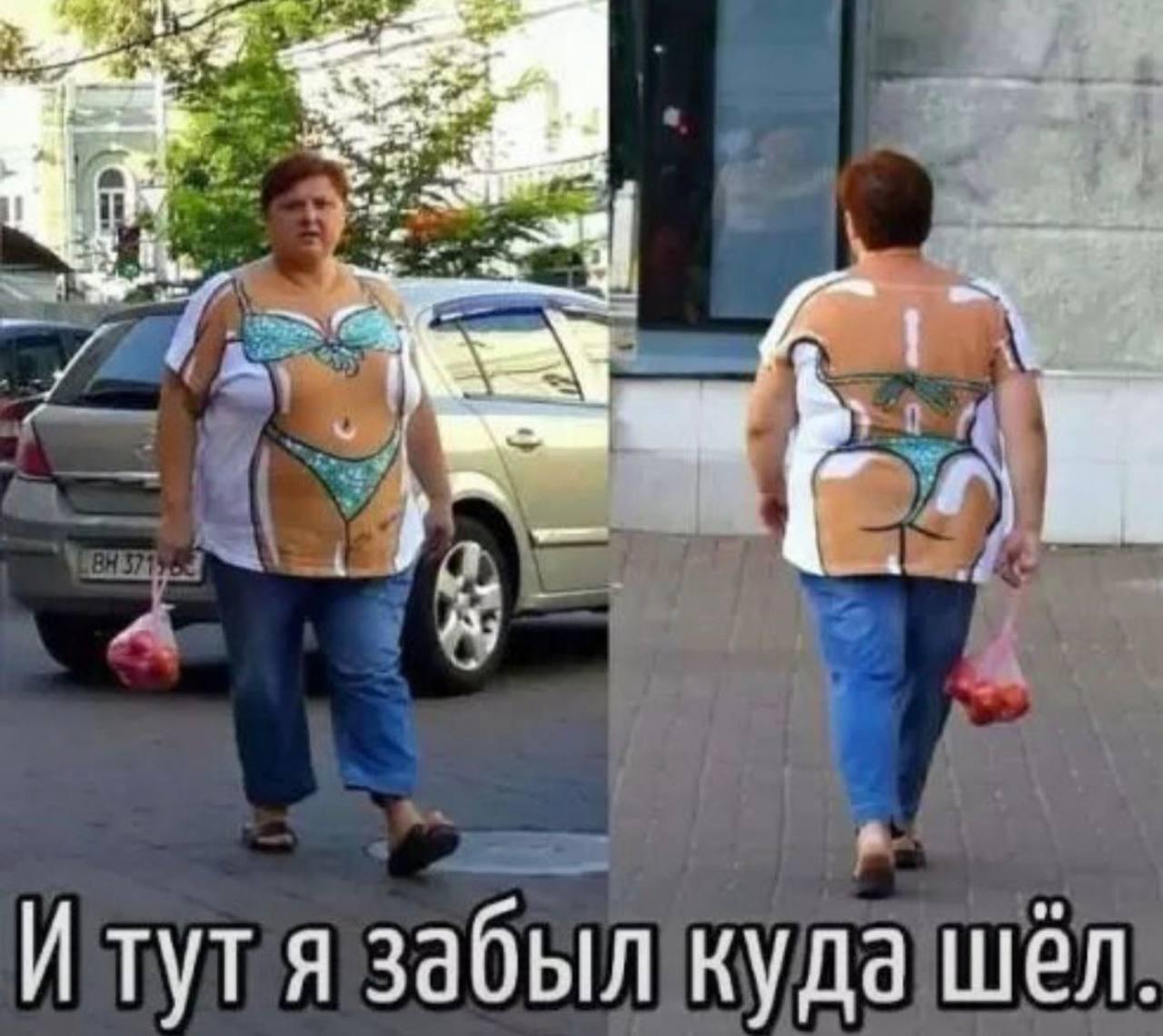 Футболка, мем