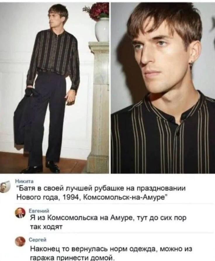Бренд H&M, новая коллекция, прикол