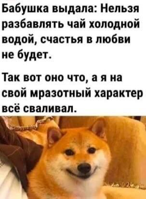 Отношения, мем