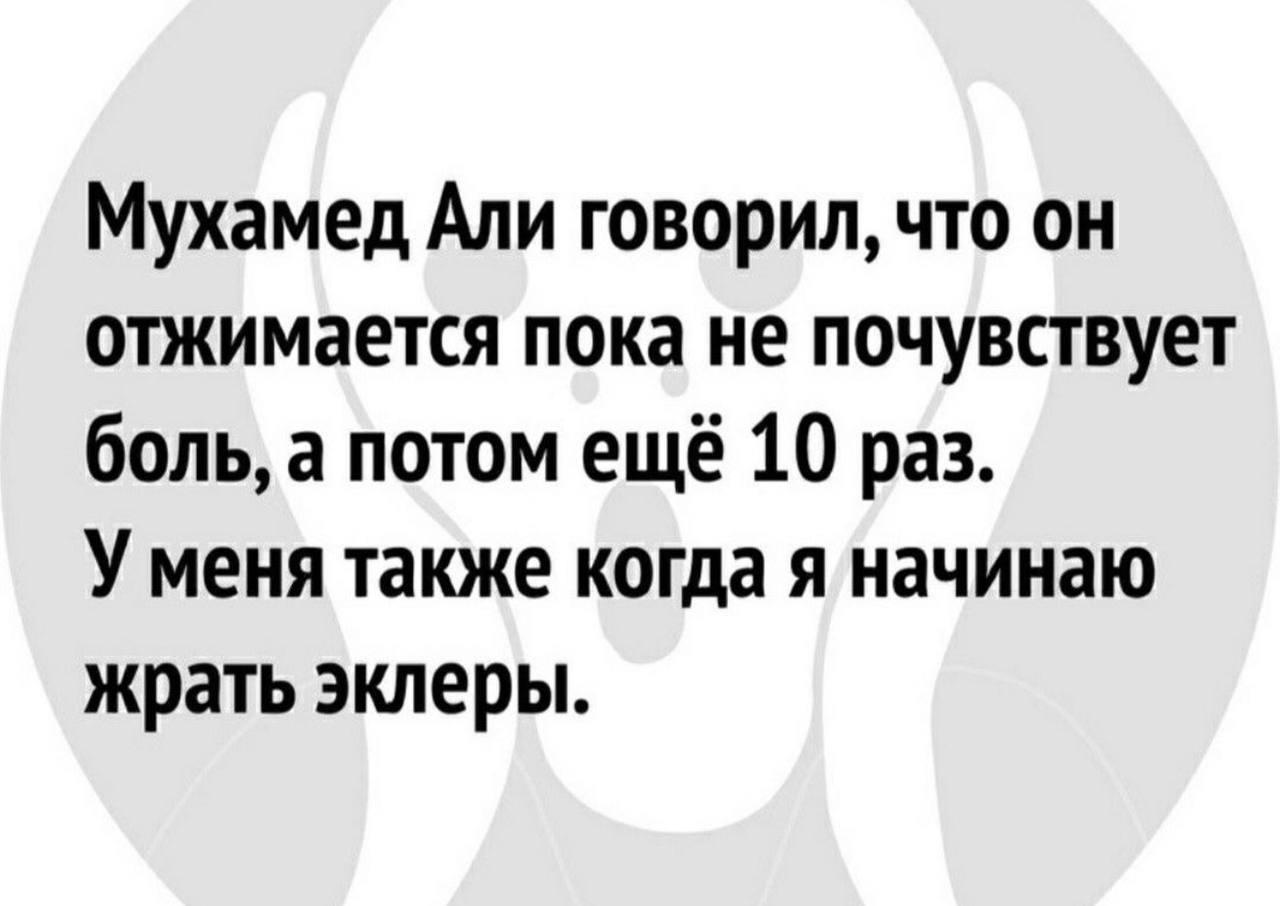 Мухаммед Али, мем