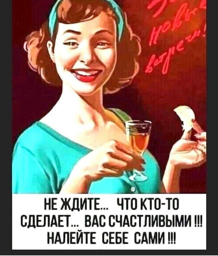 Пятница, мем