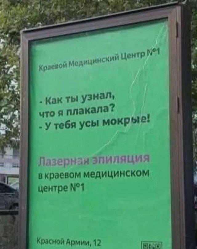 Маркетинг, мем