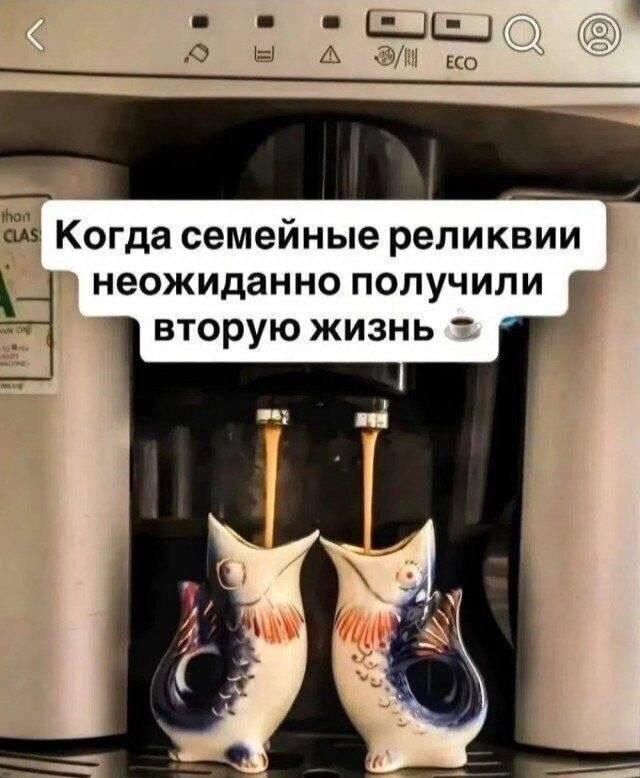 Сервиз рыбка