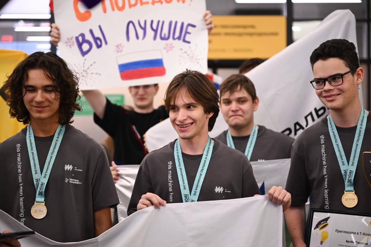 IOAI-2026, сборная России