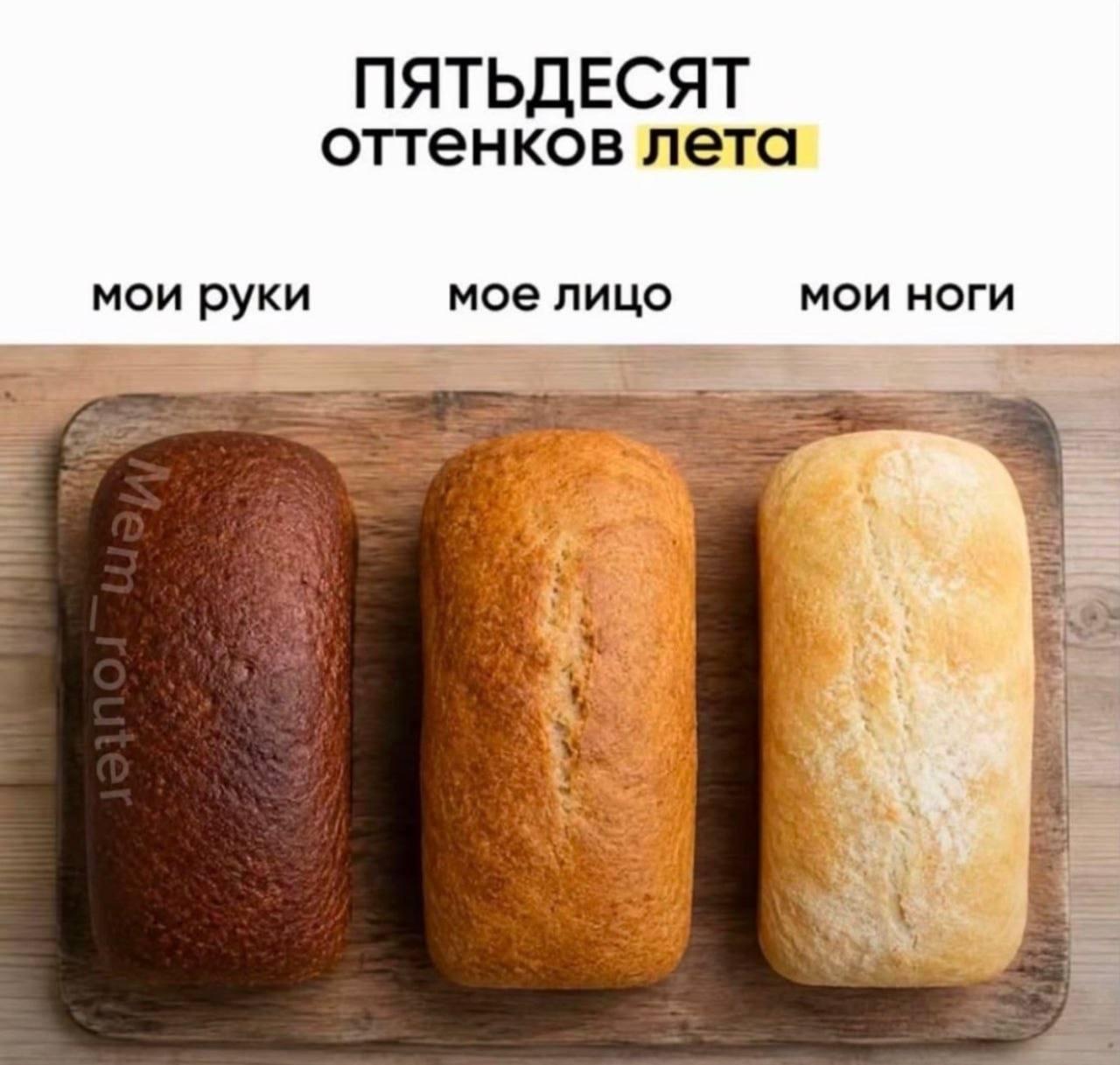 Оттенки лета