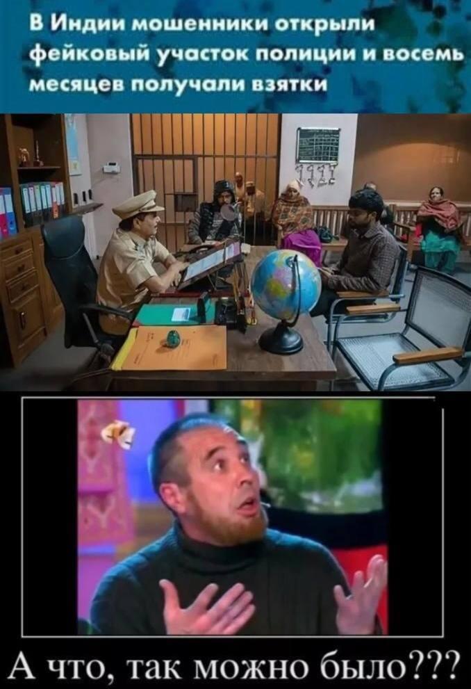 Липовый участок полиции