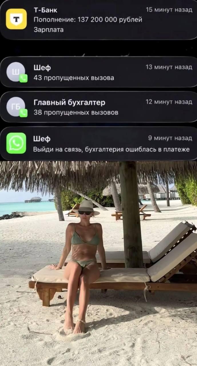 Ошиблись в зарплате