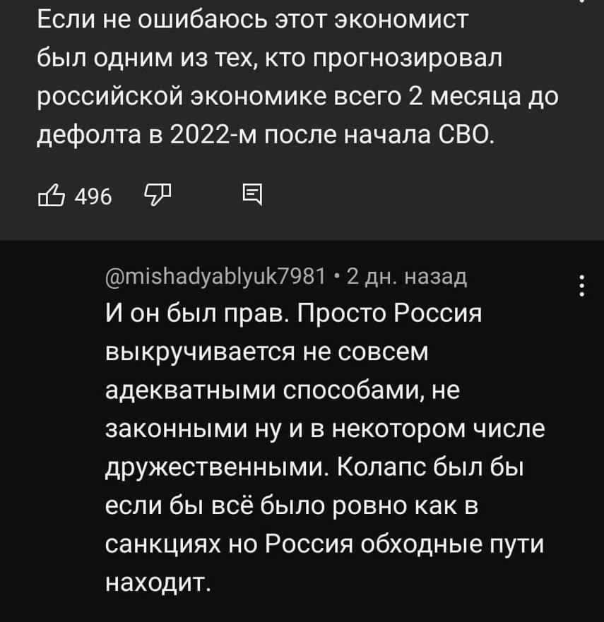 Подлые русские обошли санкции
