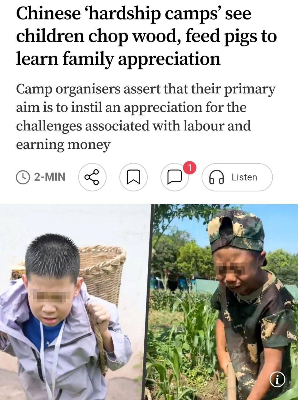 Трудовые лагеря в Китае