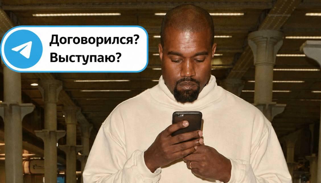 Канье Уэст и директор ЦРУ